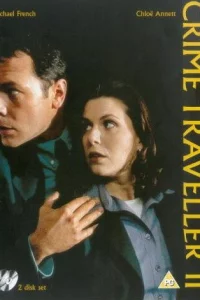 Сериал Полицейские во времени (1997)