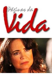 Сериал Страницы жизни (2006)