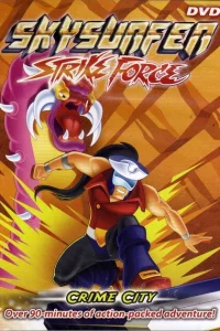 Сериал Непобедимые Скайеры (1995)