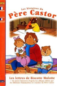 Сериал Сказки Дядюшки Бобра (1993)