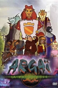 Сериал Аргай (2000)