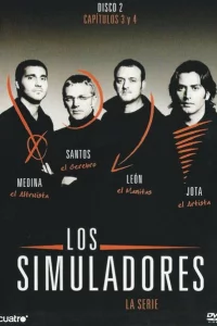 Сериал Авантюристы (2006)