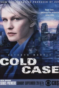 Сериал Детектив Раш (2003)