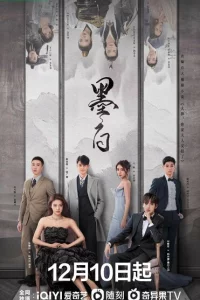 Сериал Двойная любовь (2022)