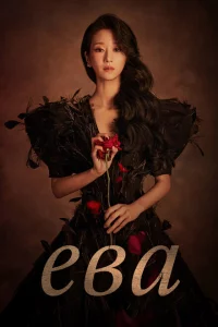 Сериал Ева (2022)