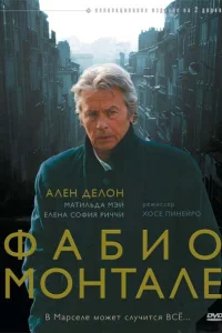 Сериал Фабио Монтале (2001)