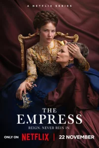 Сериал Императрица (2022)