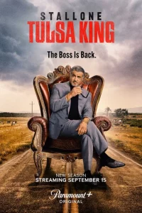 Сериал Король Талсы (2022)