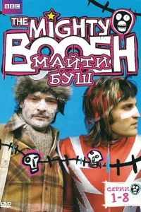 Сериал Майти Буш (2003)