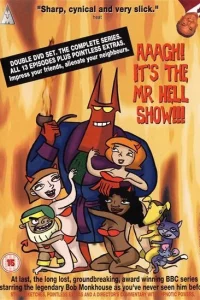 Сериал Мистер Хелл (2000)