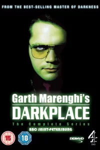 Сериал Обитель тьмы Гарта Маренги (2004)