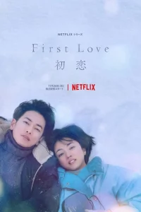 Сериал Первая любовь (2022)