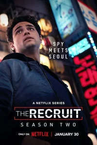 Сериал Рекрут (2022)