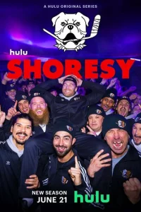 Сериал Шорзи (2022)