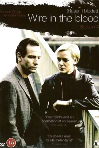 Сериал Тугая струна (2002)