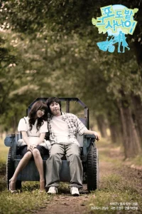 Сериал Виноградник (2006)