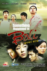 Сериал Воспоминание о Бали (2004)