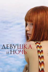 Сериал Встреча выпускников (2022)
