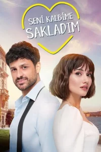 Сериал Я спрятал тебя в своем сердце (2022)