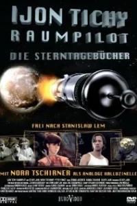 Сериал Ийон Тихий: Космический пилот (2007)