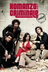 Сериал Криминальный роман (2008)