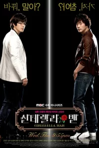 Сериал Отражения желаний (2009)