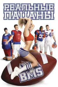 Сериал Блю Маунтин Стэйт (2010)