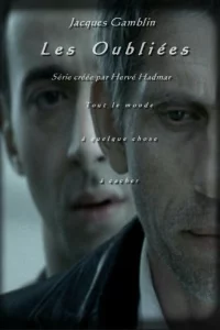 Сериал Забытые девушки (2007)