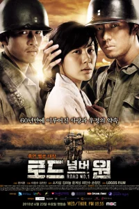 Сериал Трасса №1 (2010)