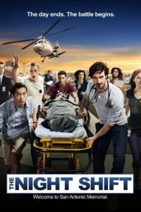 Сериал Ночная смена (2014)