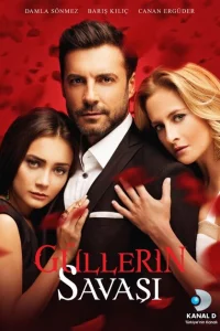 Сериал Война роз (2014)