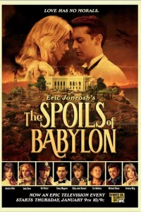Сериал Трофеи Вавилона (2014)