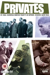 Сериал Рядовые (2013)