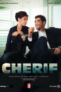 Сериал Шериф (2013)