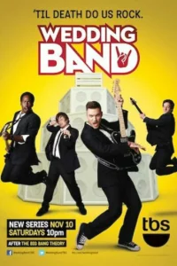 Сериал Рок-н-ролл на выезде (2012)