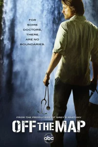 Сериал Без координат (2011)