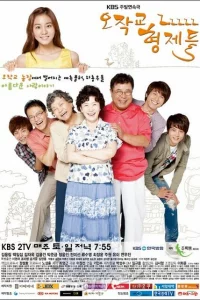 Сериал Братья Оджаккё (2011)