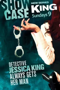 Сериал Кинг (2011)
