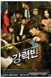 Сериал Убойный отдел (2011)