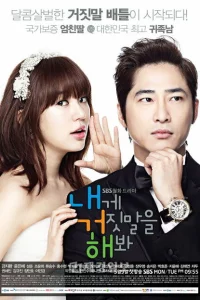 Сериал Солги мне (2011)