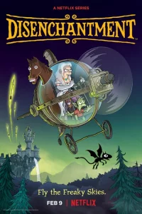 Сериал Разочарование (2018)