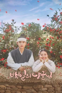 Сериал Муж на 100 дней (2018)