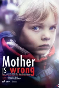 Сериал Пока ты не спишь (2018)