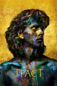 Сериал Траст (2018)