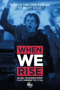 Сериал Когда мы восстанем (2017)