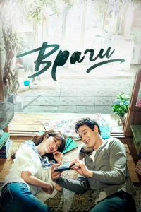 Сериал Врачи (2016)