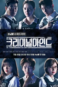 Сериал Мыслить как преступник (2017)