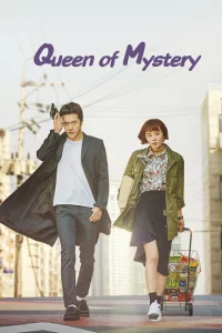 Сериал Королева детектива (2017)