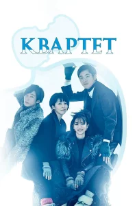 Сериал Квартет (2017)