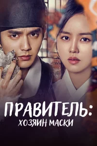 Сериал Монарх (2017)